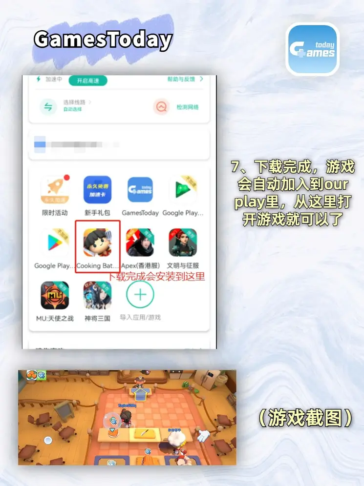 beat365官方网站截图3